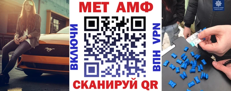 АМФЕТАМИН VHQ  Катав-Ивановск 