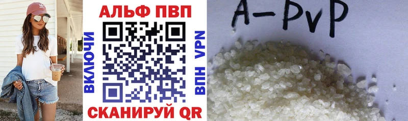 A-PVP мука  mega вход  Катав-Ивановск 