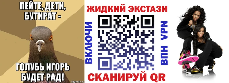 наркотики  KRAKEN ТОР  Бутират бутандиол  Катав-Ивановск 