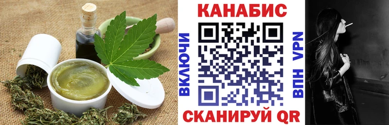 Печенье с ТГК конопля  Катав-Ивановск 