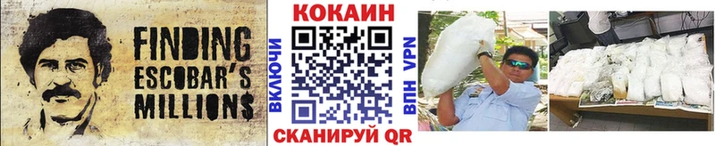 Кокаин 98%  Катав-Ивановск 