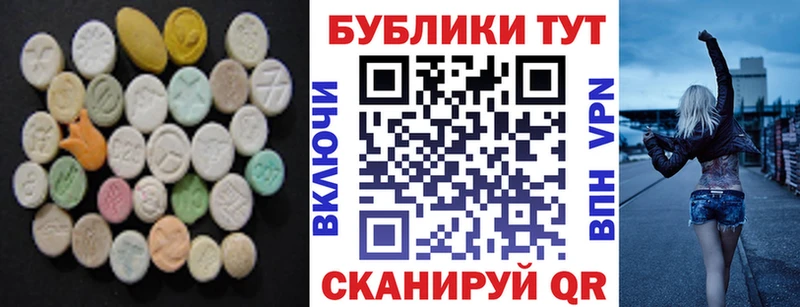 Экстази таблы  mega ссылки  Катав-Ивановск 