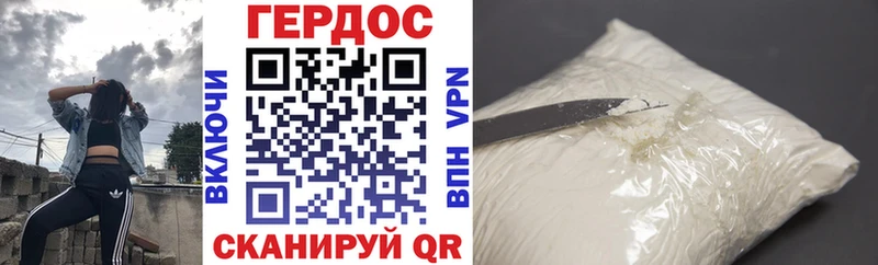 ГЕРОИН афганец  где продают   ссылка на мегу ссылки  Катав-Ивановск 