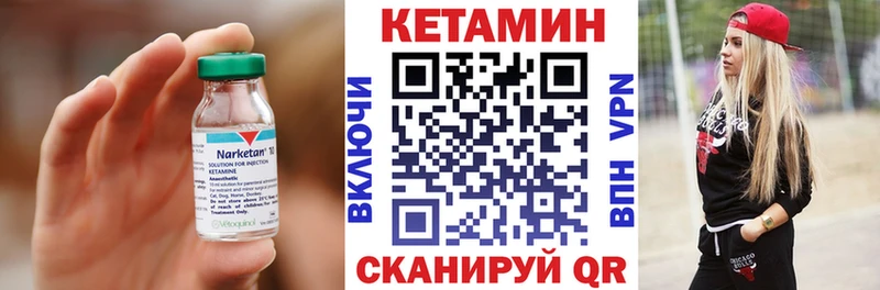 Кетамин ketamine  цены   Катав-Ивановск 