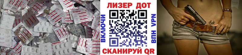 мега ССЫЛКА  Катав-Ивановск  Лсд 25 экстази кислота 