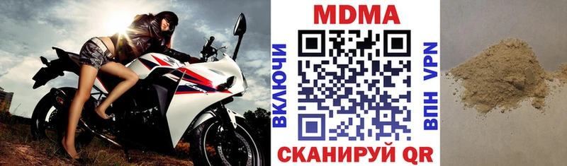 KRAKEN ССЫЛКА  Катав-Ивановск  MDMA VHQ  купить закладку 
