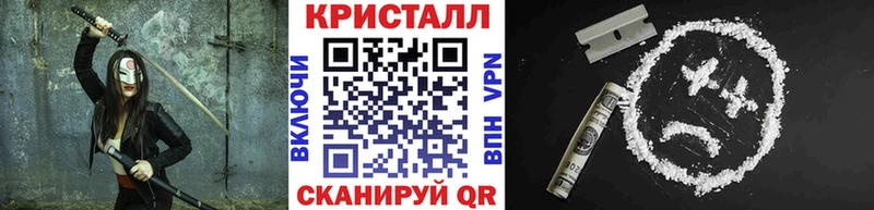 Первитин кристалл  купить закладку  Катав-Ивановск 