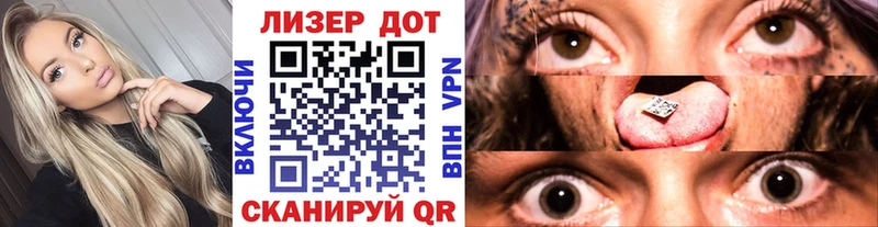 Наркотические марки 1,5мг Катав-Ивановск
