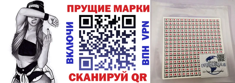 Наркотические марки 1500мкг  Катав-Ивановск 